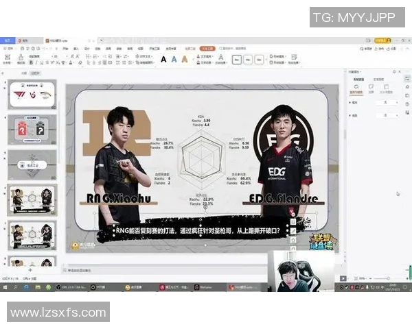 赛后复盘：V5与EDG对决中的速度较量与战术解析