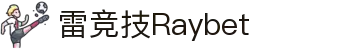 首页--雷竞技·Raybet-雷竞技官网_DOTA2,LOL,CSGO电竞及体育赛事竞猜